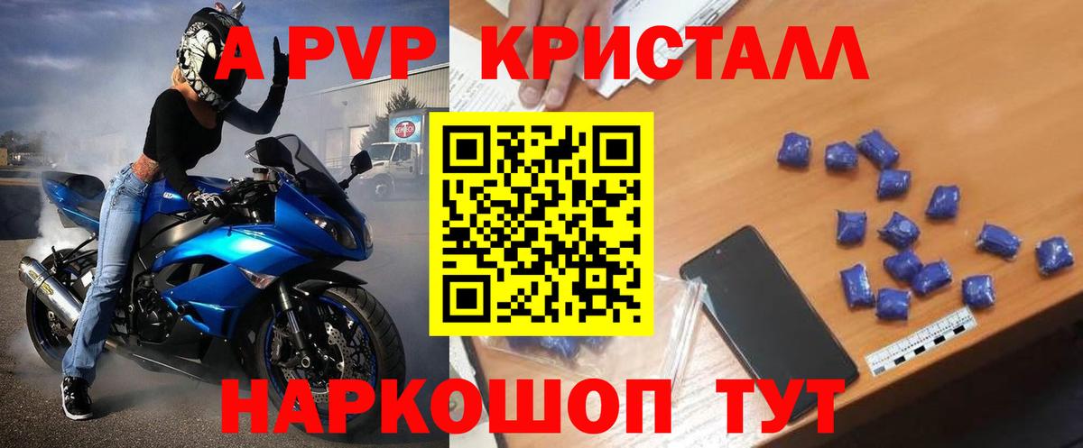 Цена  ГАШИШ  Вход с VPN  Alpha-PVP СК кристаллы  Мефедрон кристаллы  Павловский Посад  НБОМе  COCAIN  Конопля  ГАШИШ 