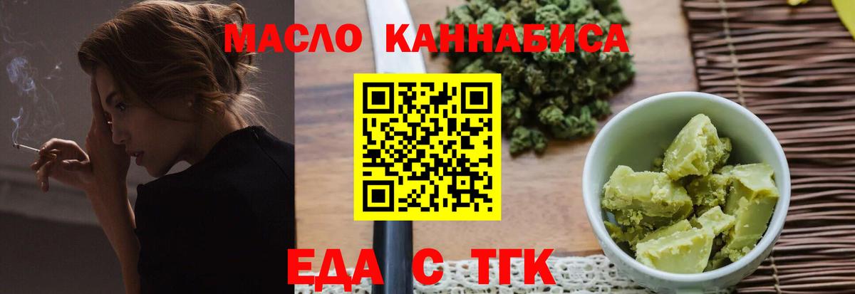 Canna-Cookies конопля  Вход с VPN  Павловский Посад 