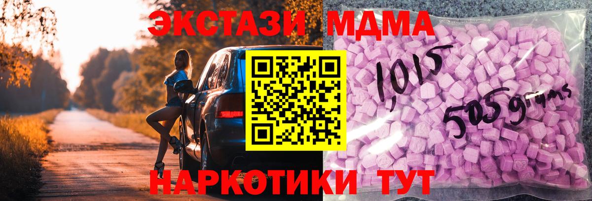 Экстази Punisher  Экстази XTC  Вход с VPN  Павловский Посад 