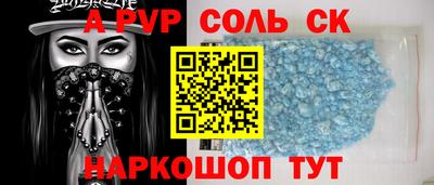 таблы Среднеуральск