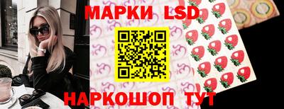 ГАЛЛЮЦИНОГЕННЫЕ ГРИБЫ Старая Купавна