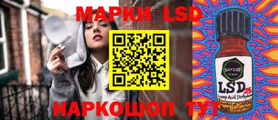 ГАЛЛЮЦИНОГЕННЫЕ ГРИБЫ Старая Купавна