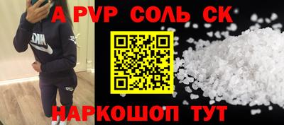 герыч Ставрополь