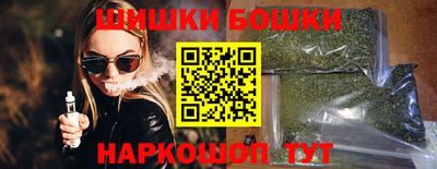 герыч Ставрополь