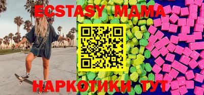герыч Ставрополь