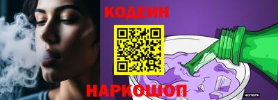герыч Ставрополь