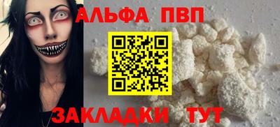 герыч Ставрополь