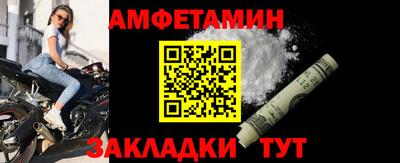 герыч Ставрополь