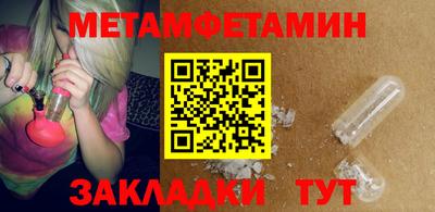 таблы Среднеуральск