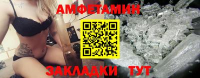 герыч Ставрополь