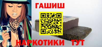 герыч Ставрополь