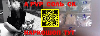 герыч Ставрополь