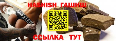 герыч Ставрополь