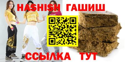 герыч Ставрополь