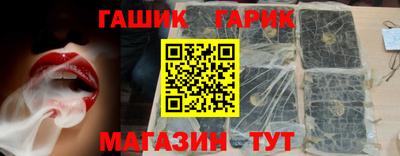 герыч Ставрополь