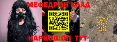 ГАЛЛЮЦИНОГЕННЫЕ ГРИБЫ Старая Купавна