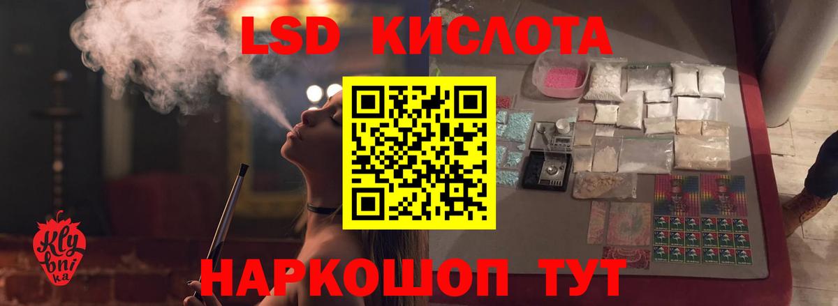 ЛСД экстази ecstasy  ЛСД экстази ecstasy  Павловский Посад  Вход с VPN 