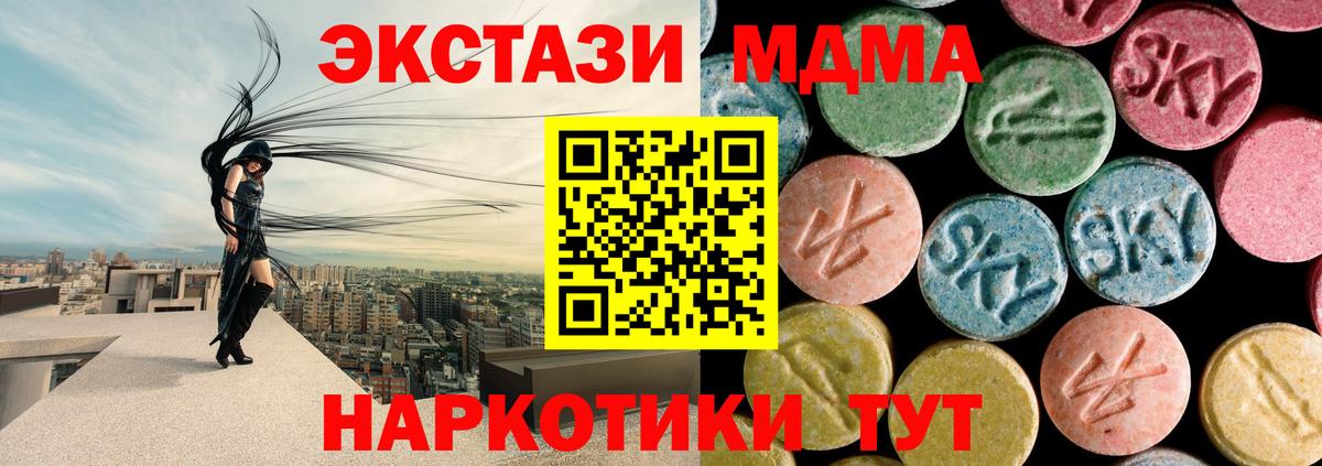МДМА VHQ Павловский Посад