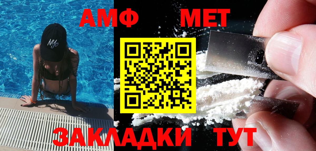 Первитин Декстрометамфетамин 99.9% Павловский Посад