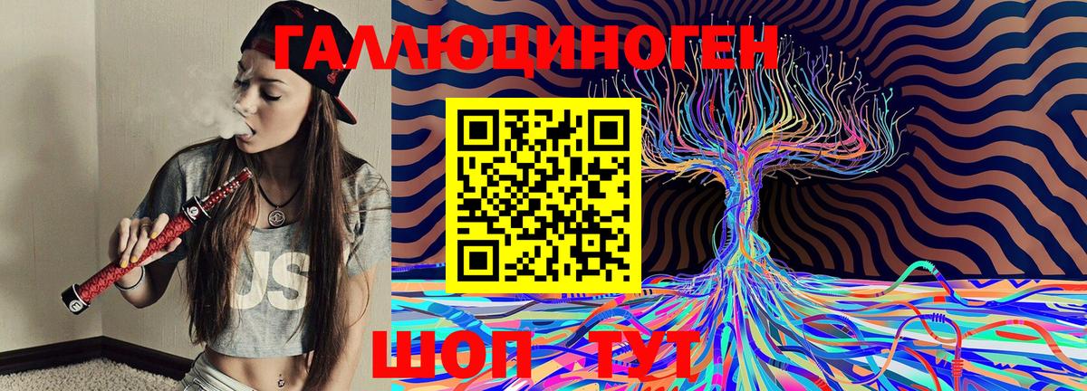 Псилоцибиновые грибы Magic Shrooms Павловский Посад