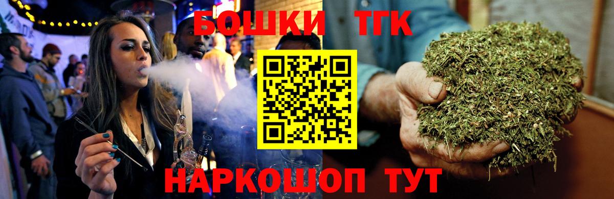 Шишки марихуана планчик Павловский Посад